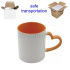 11oz. Sublimation Heart Shaped Handle Orange Ceramic Coffee Mug With Individual Gift Box (12 Pack)